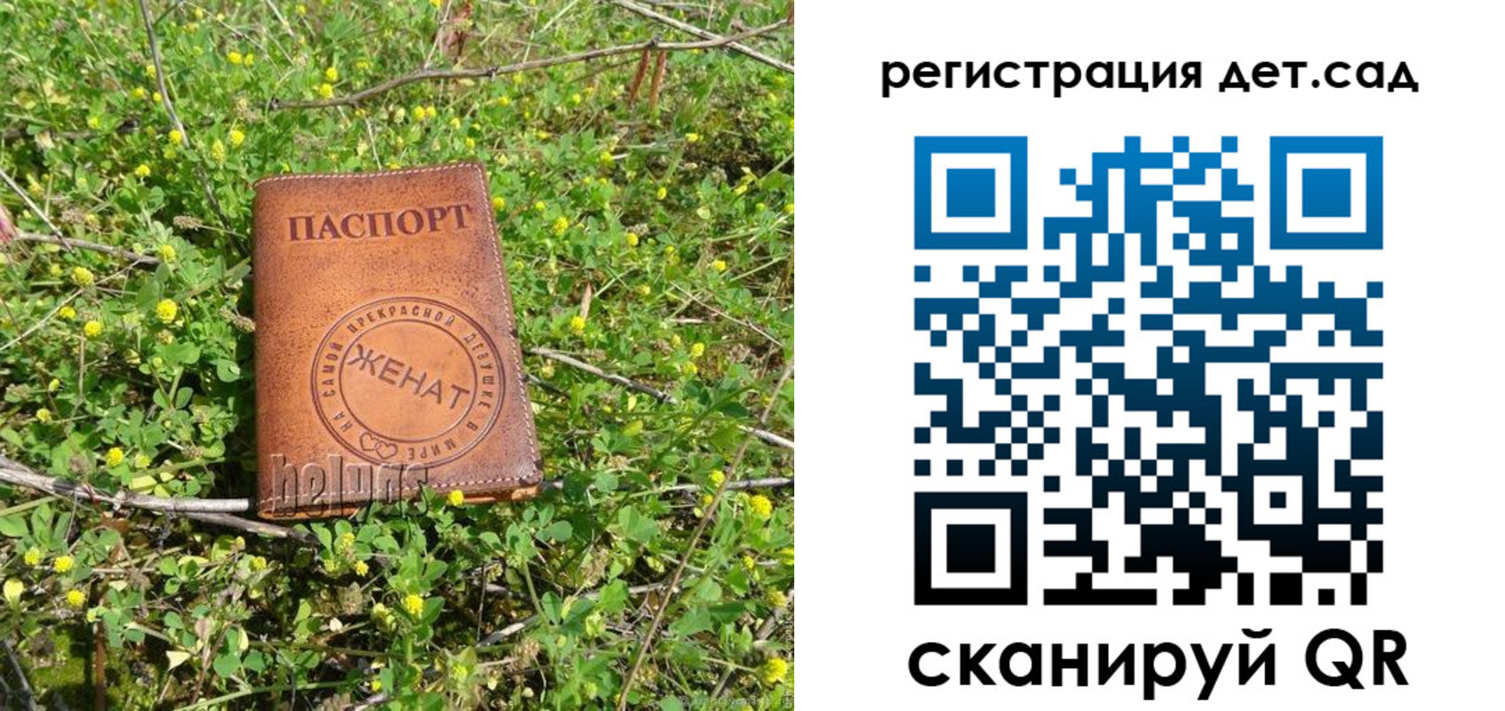 прописка для военкомата в Тейково