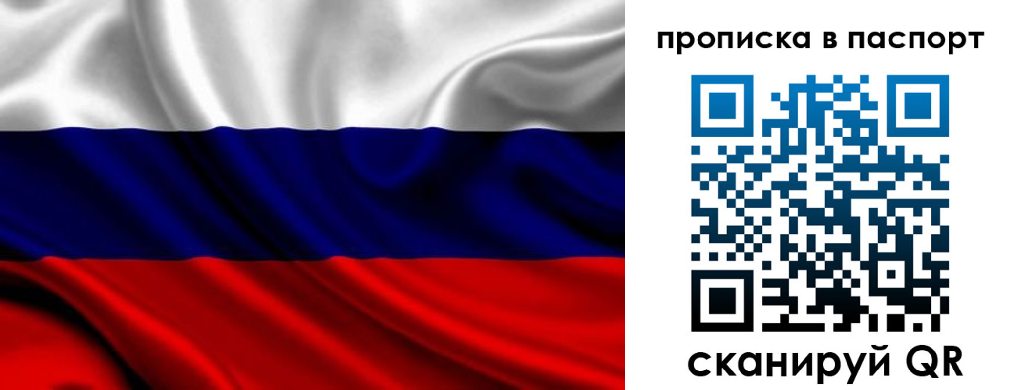 временная регистрация адрес в Тейково