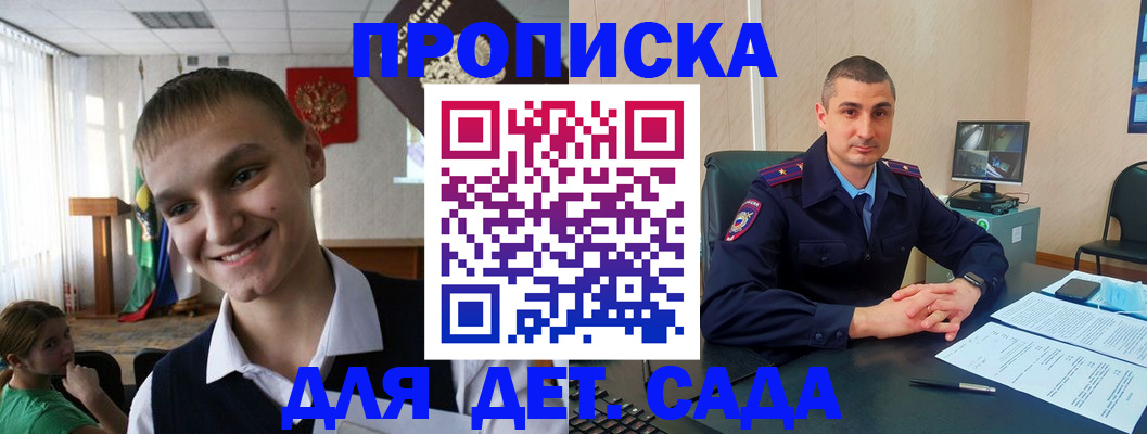временная регистрация законно в Тейково