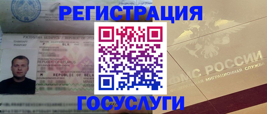 временная регистрация поиск в Тейково